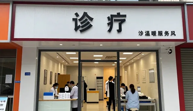 医疗服务帮助解决健康检查问题